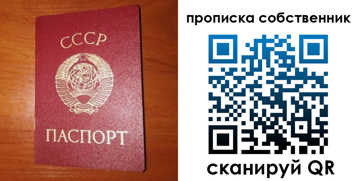 временная регистрация гарантия в Верхней Пышме
