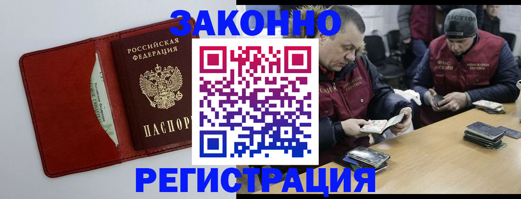 прописка ребенка в Верхней Пышме